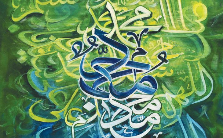 الحرف العربي في الفن التشكيلي يُعمق وعينا بهندسته وإيقاعه الجمالي